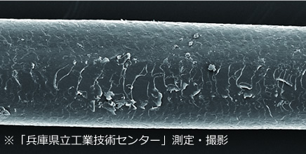 髪の「こすり傷」