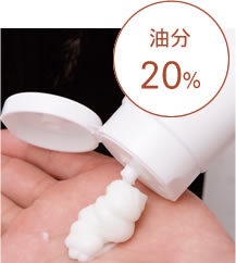 一般的なクリーム状トリートメント